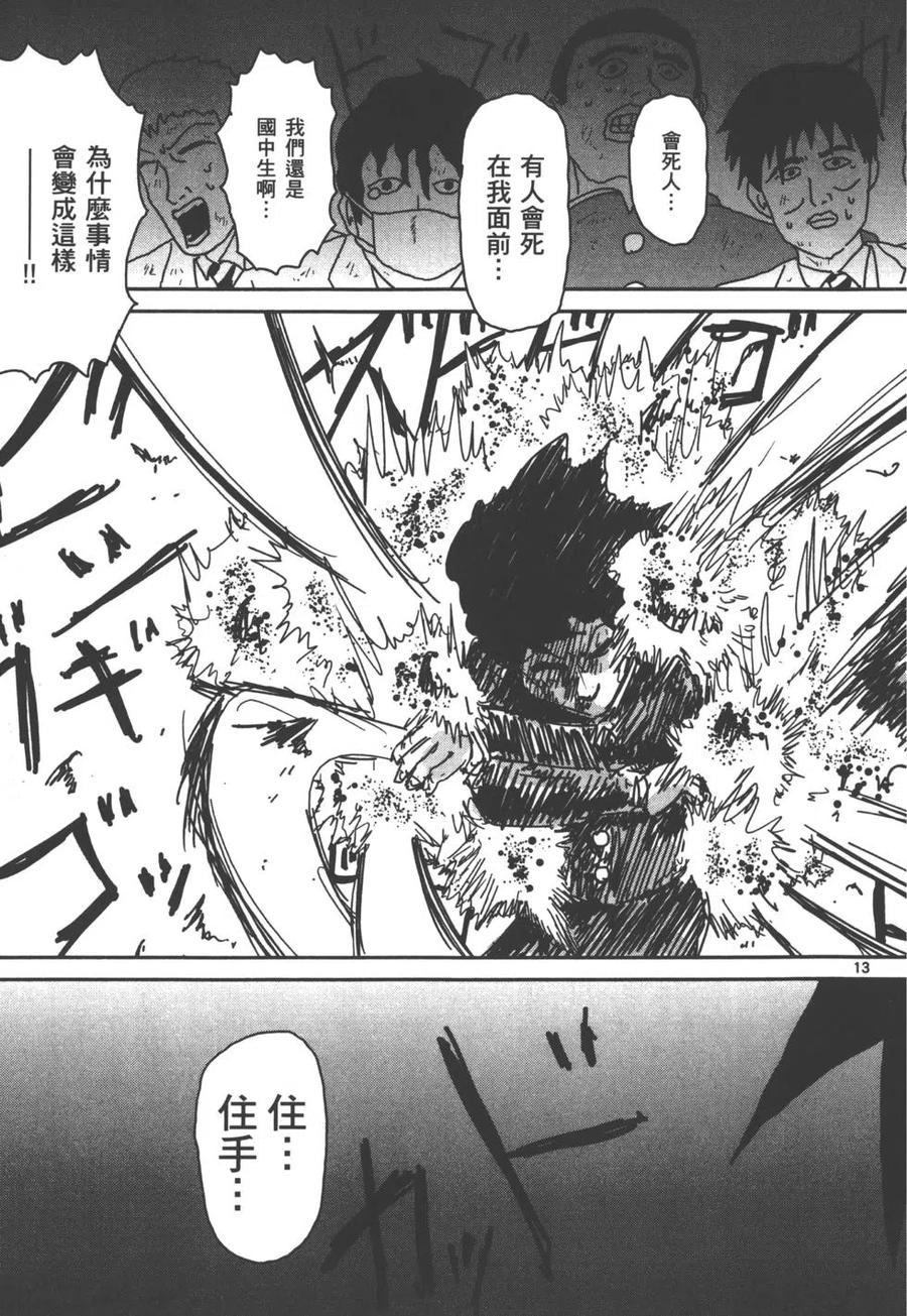 第138页