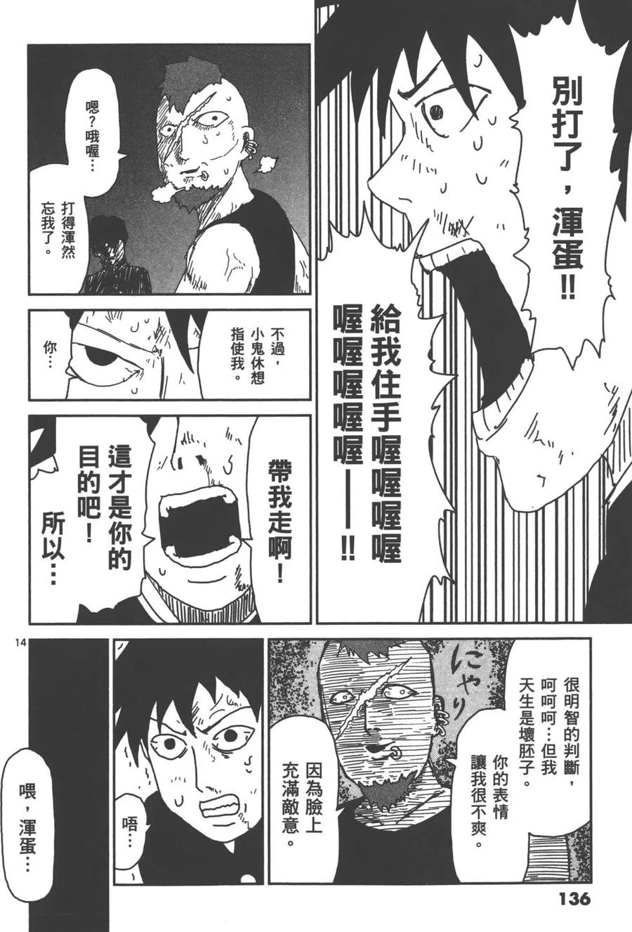 第139页