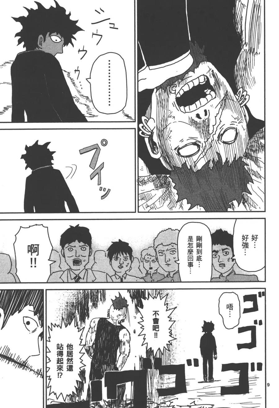 第154页