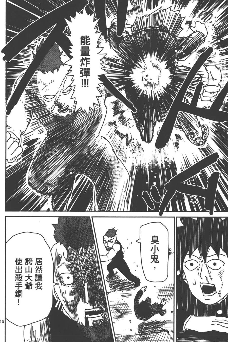 第155页