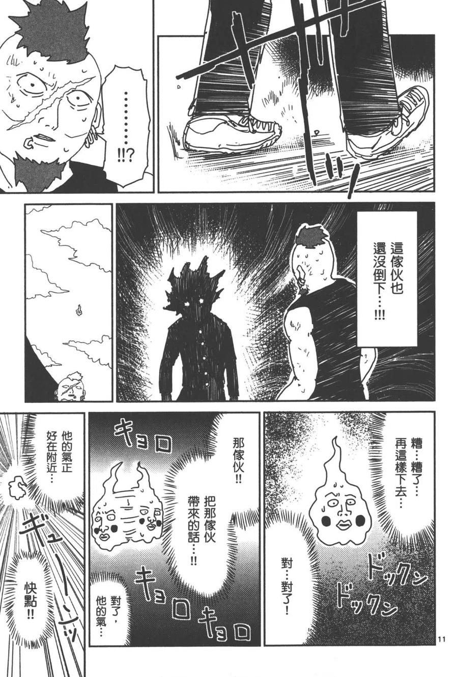 第156页