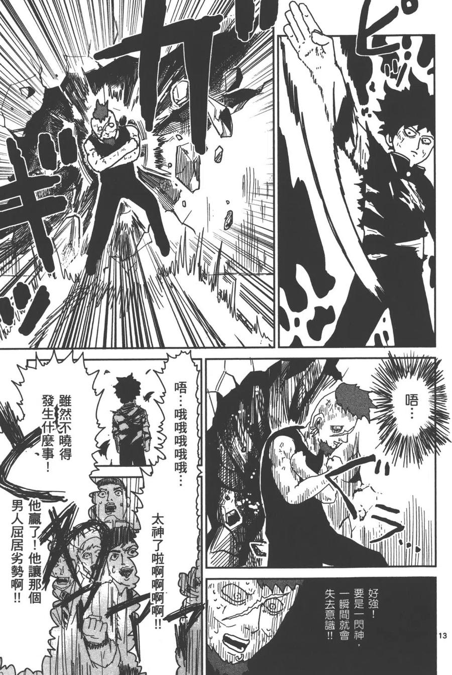 第158页