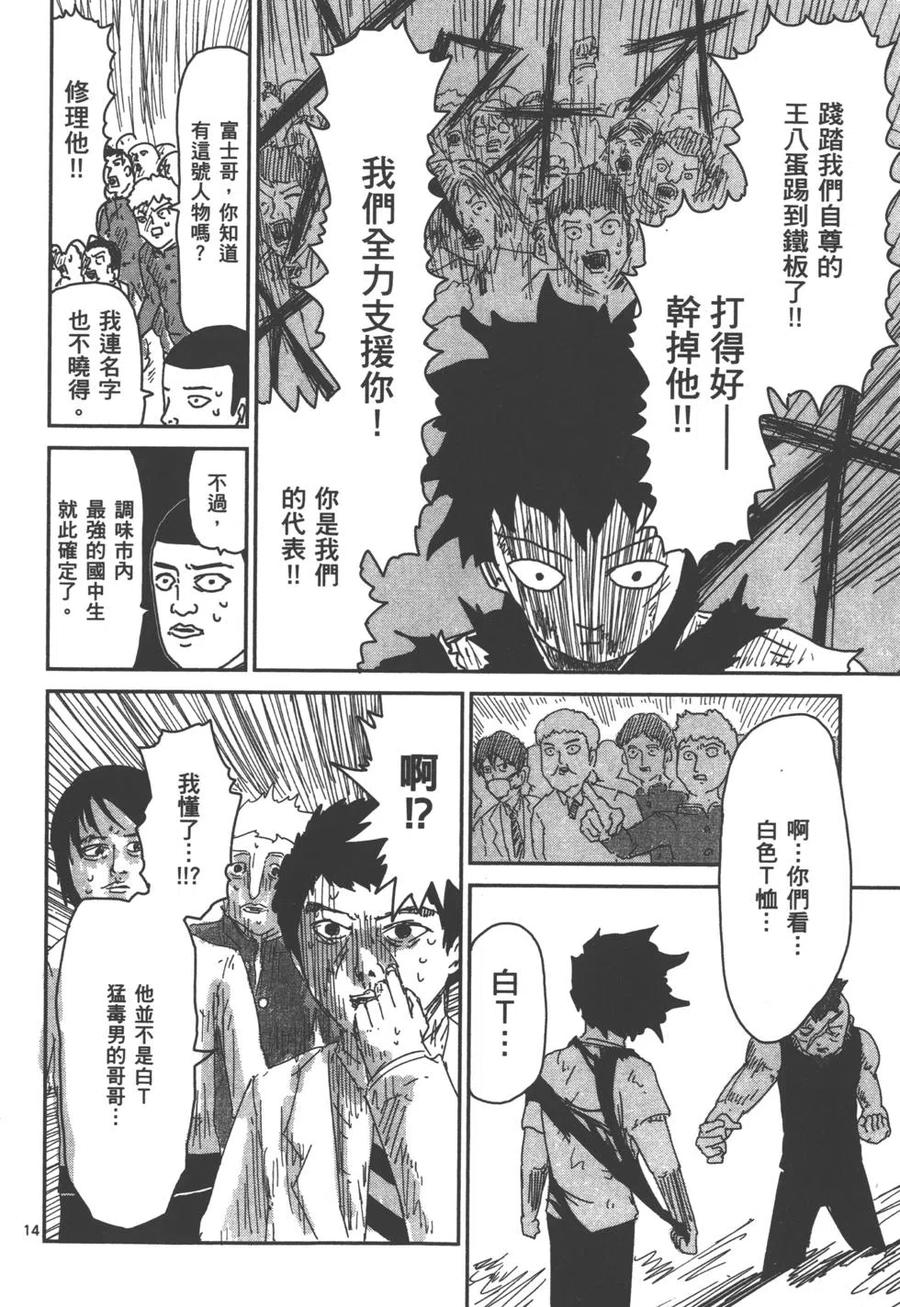 第159页