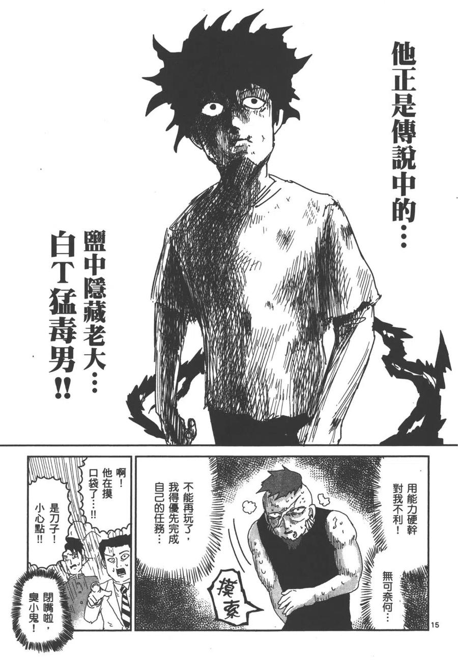 第160页
