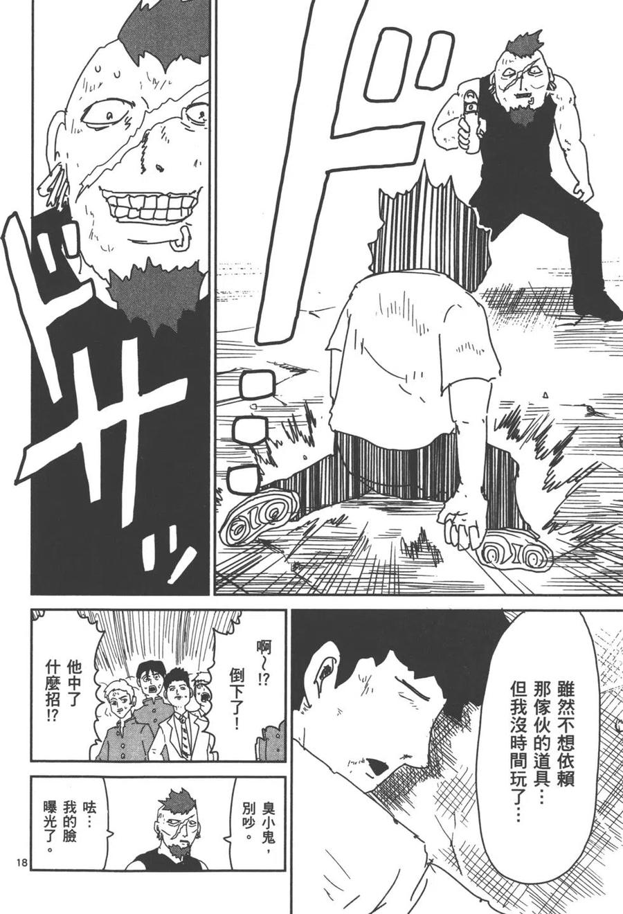 第163页