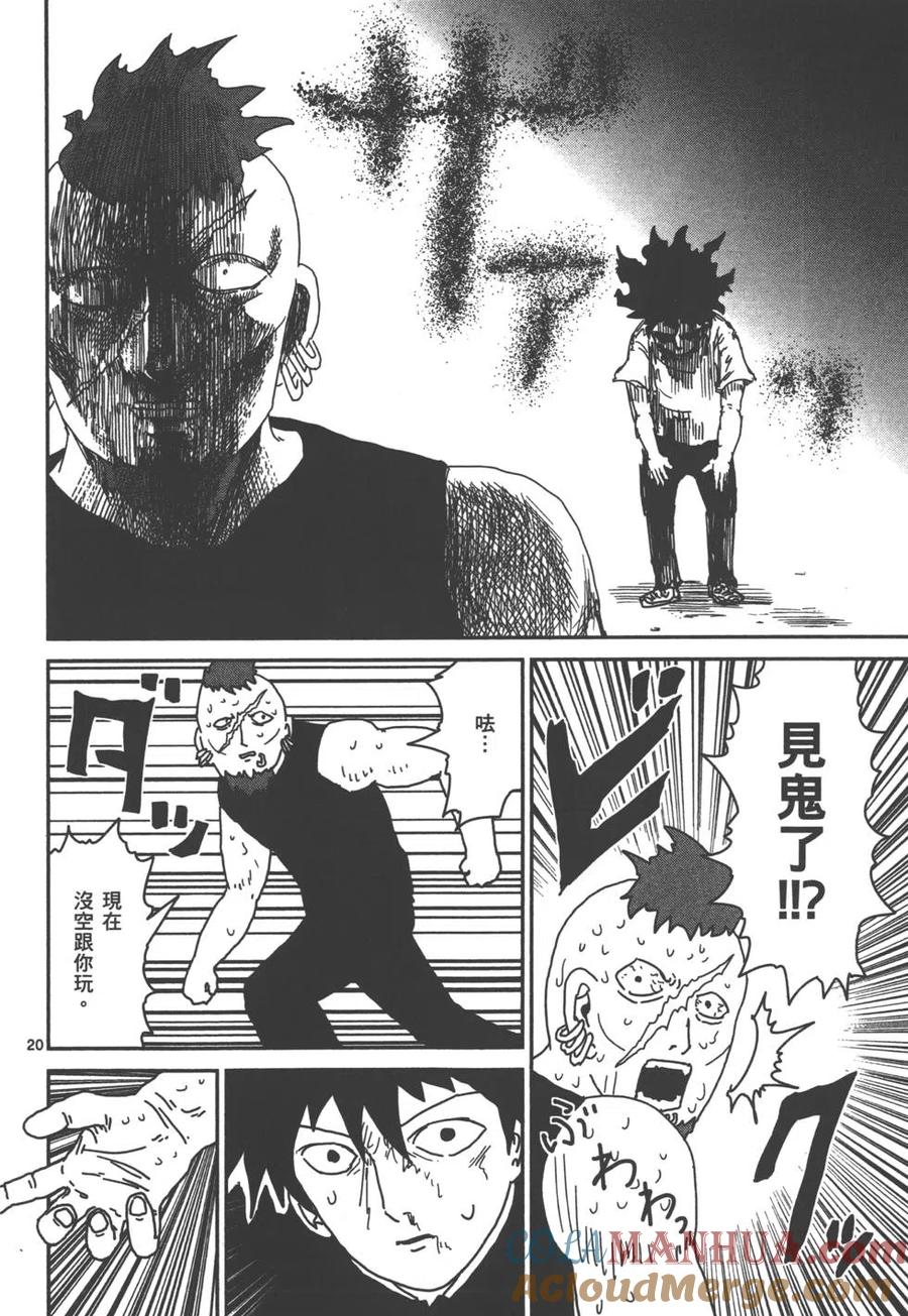 第165页
