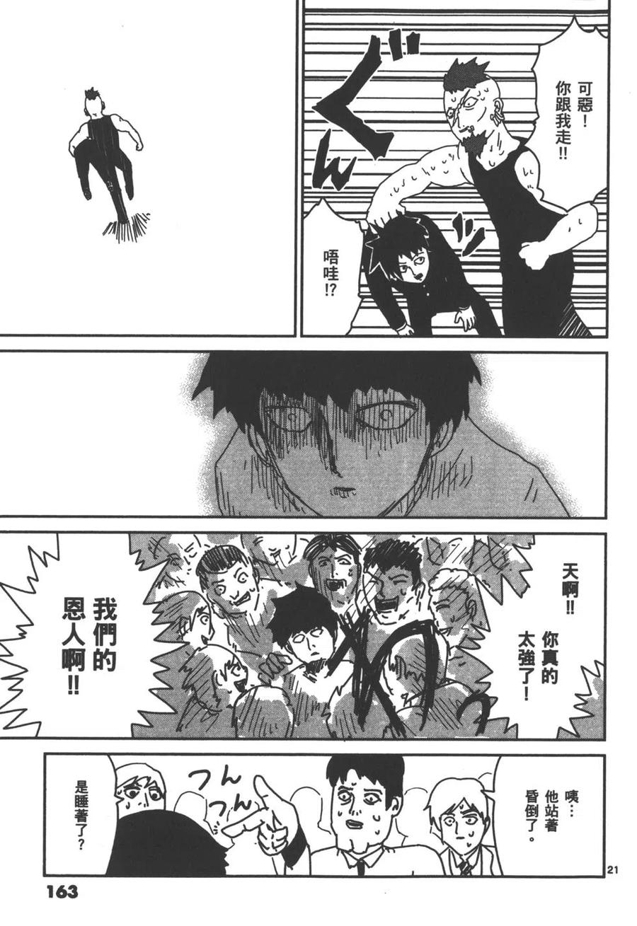 第166页