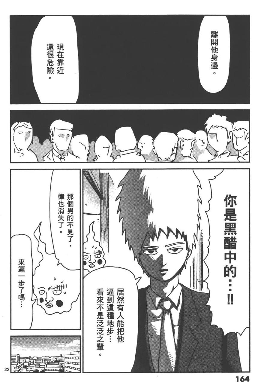 第167页