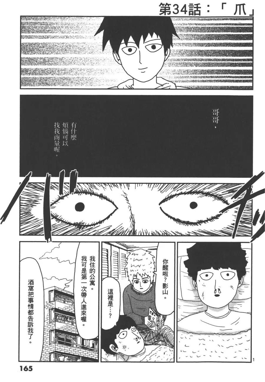 第168页