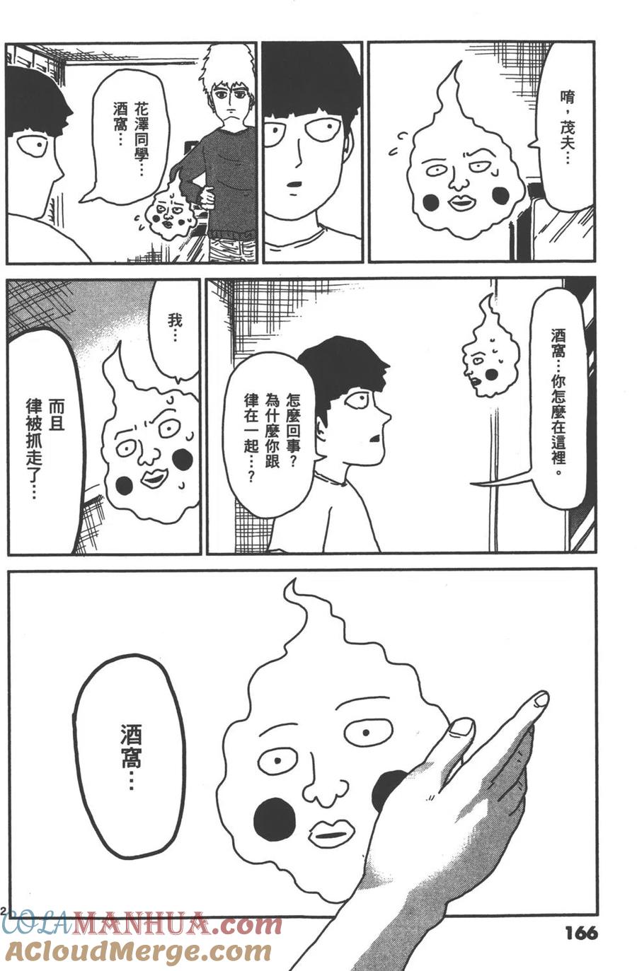 第169页