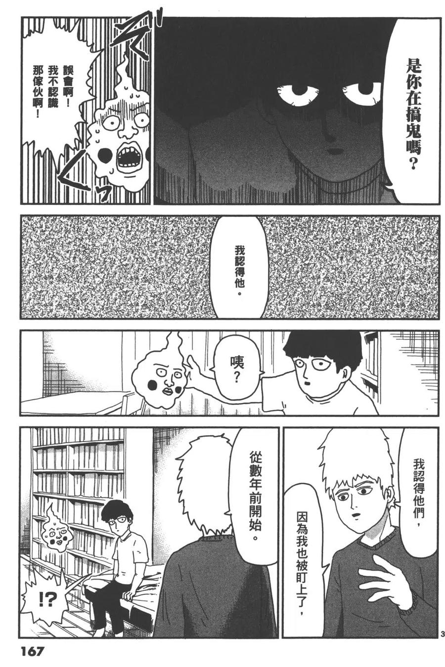 第170页