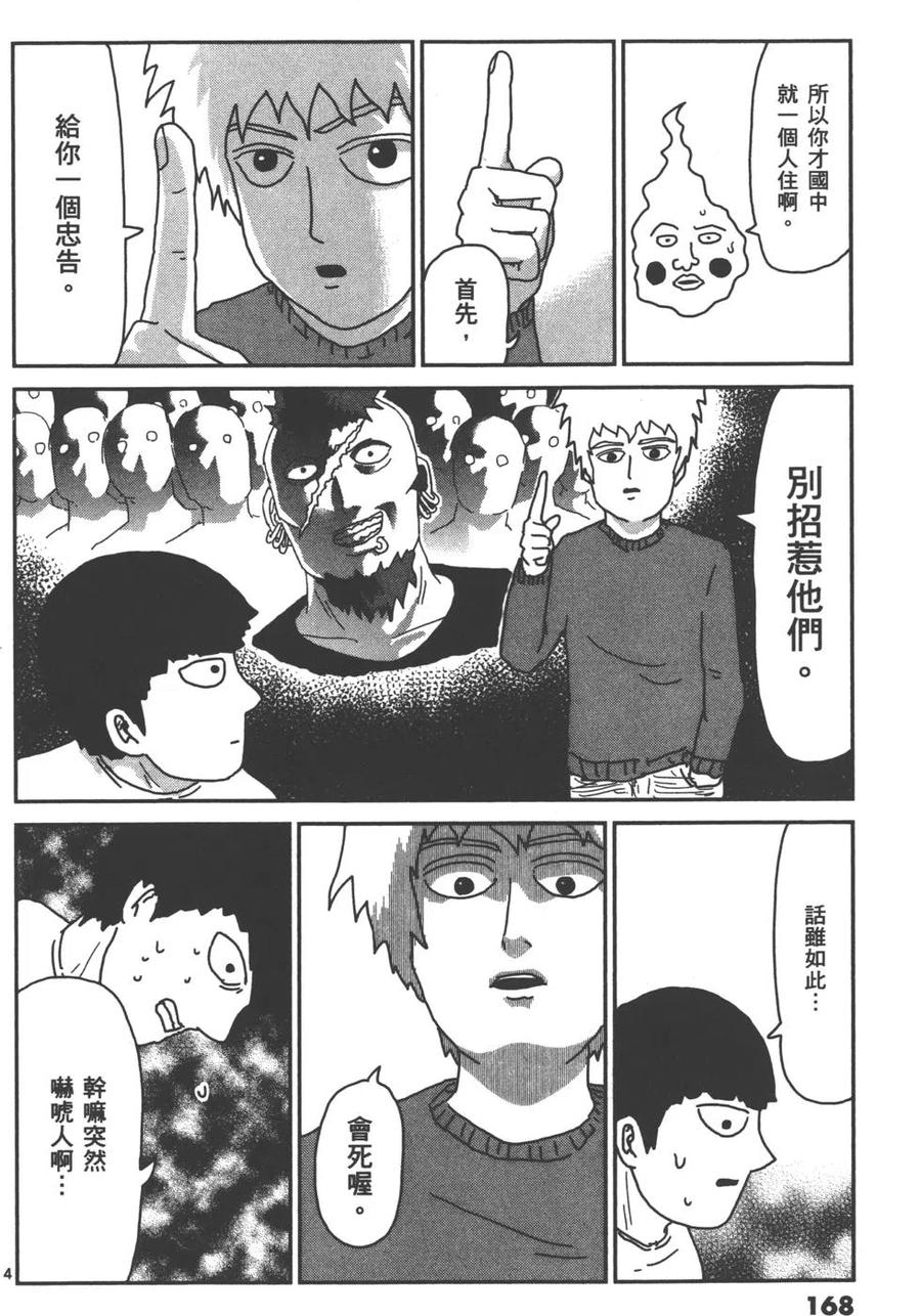 第171页