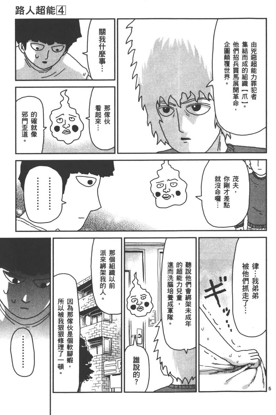 第172页