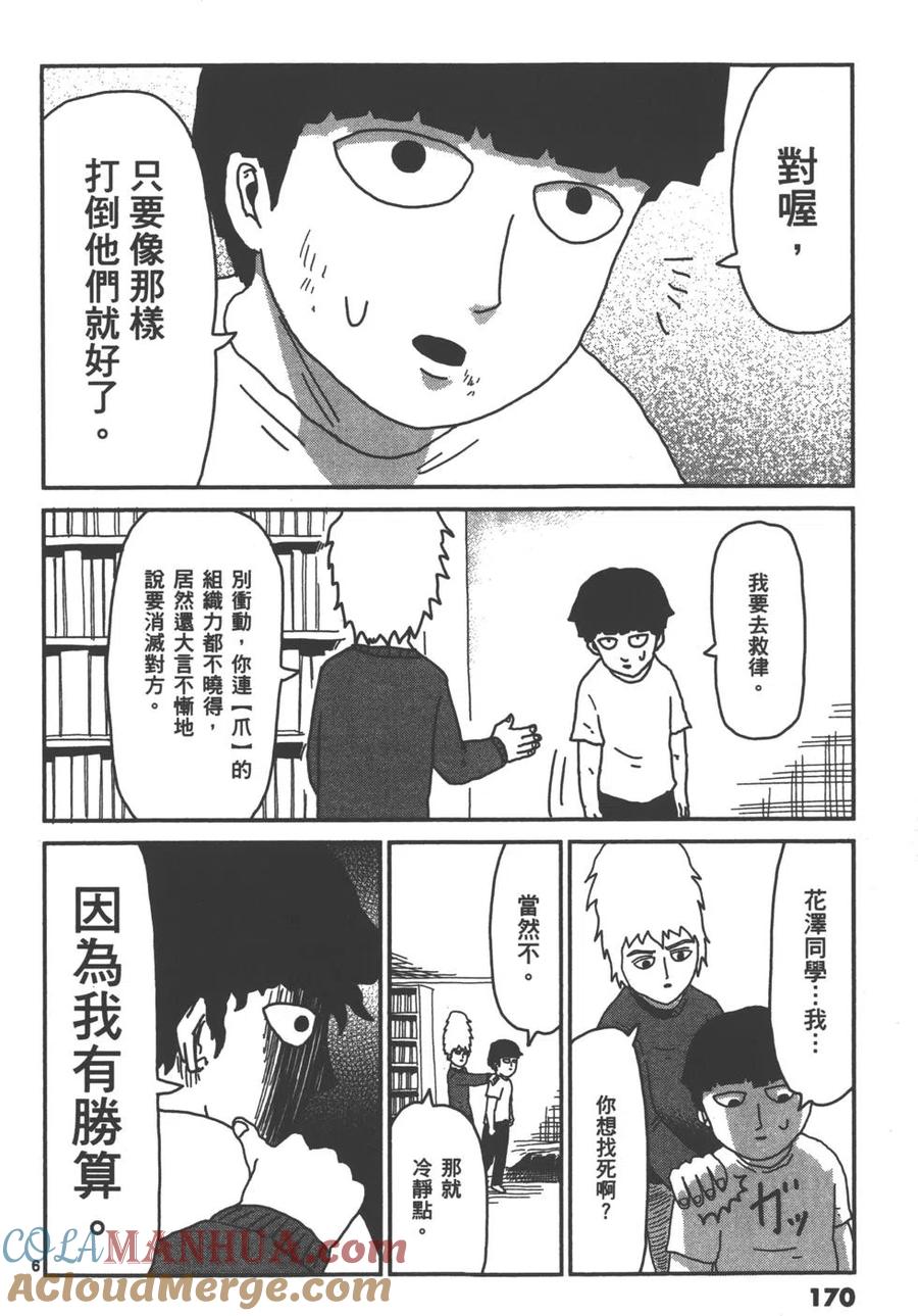 第173页