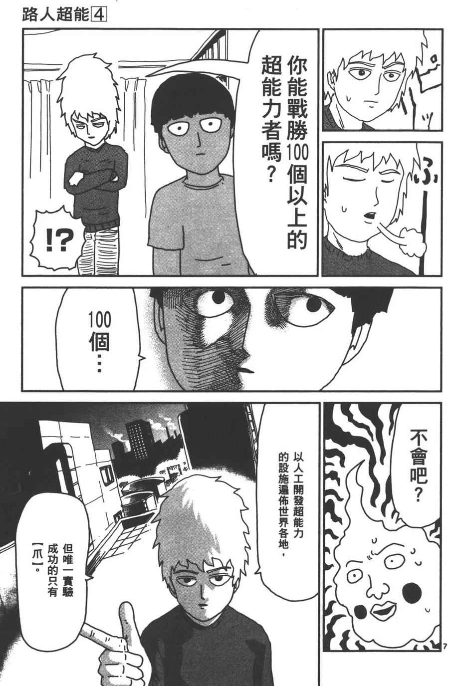 第174页
