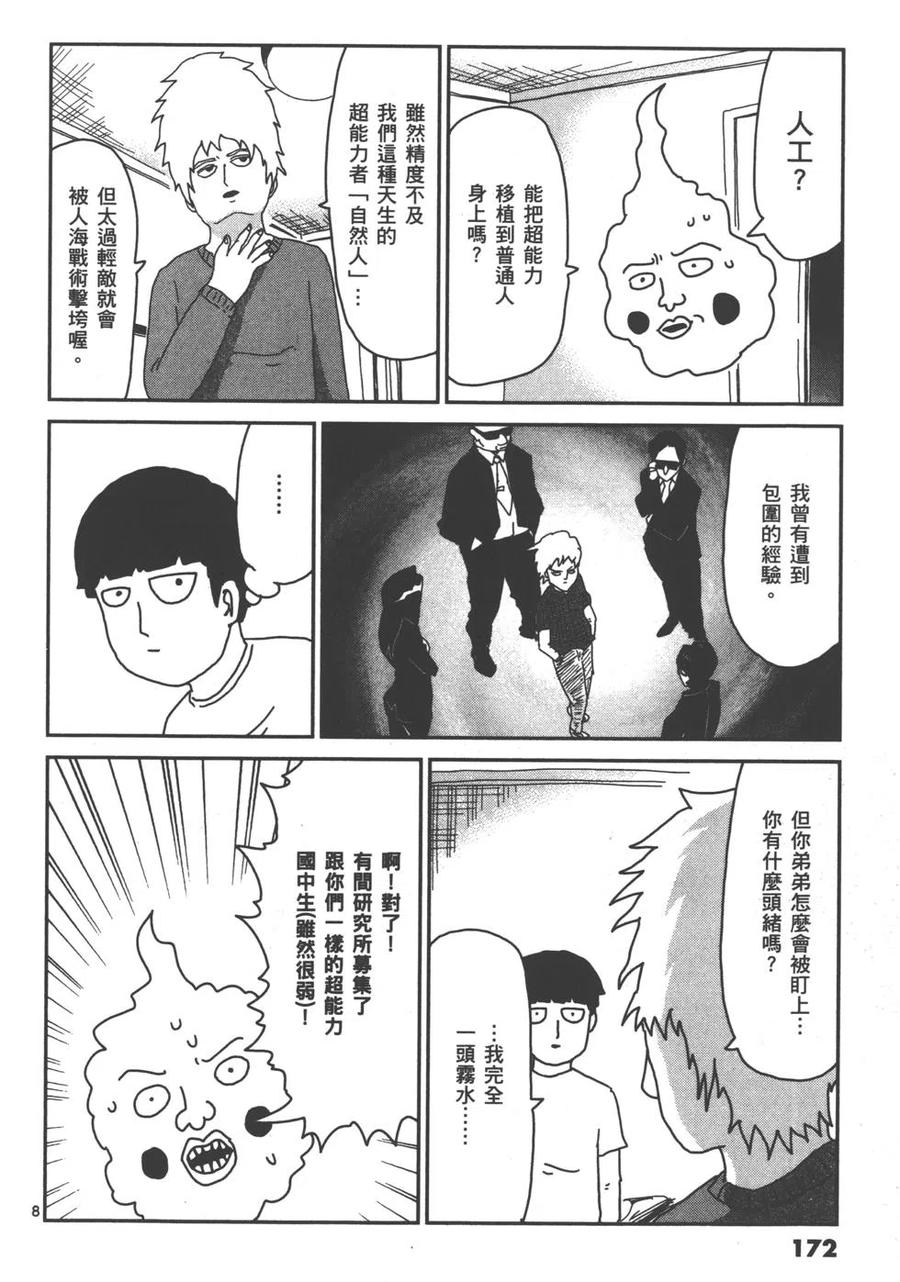 第175页