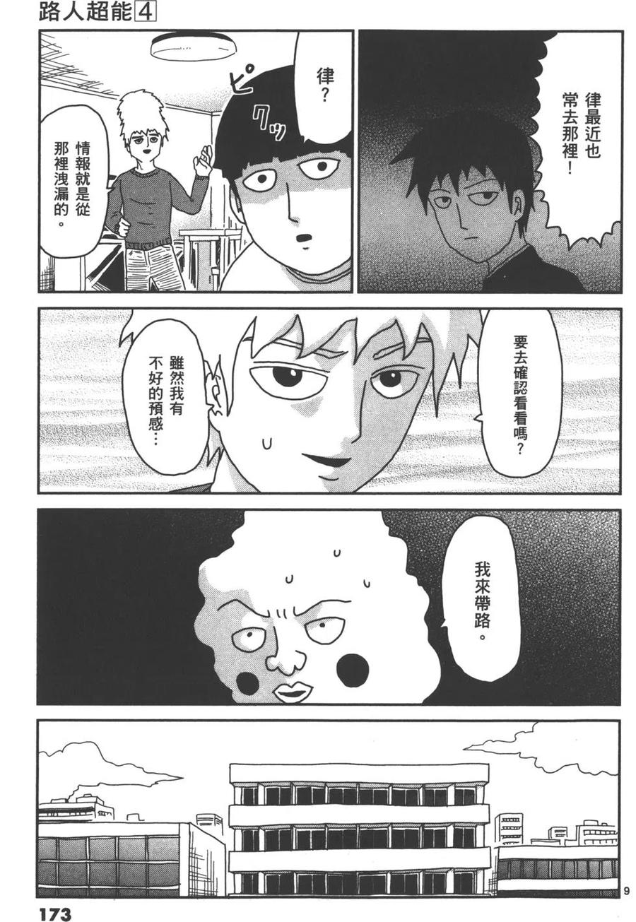 第176页