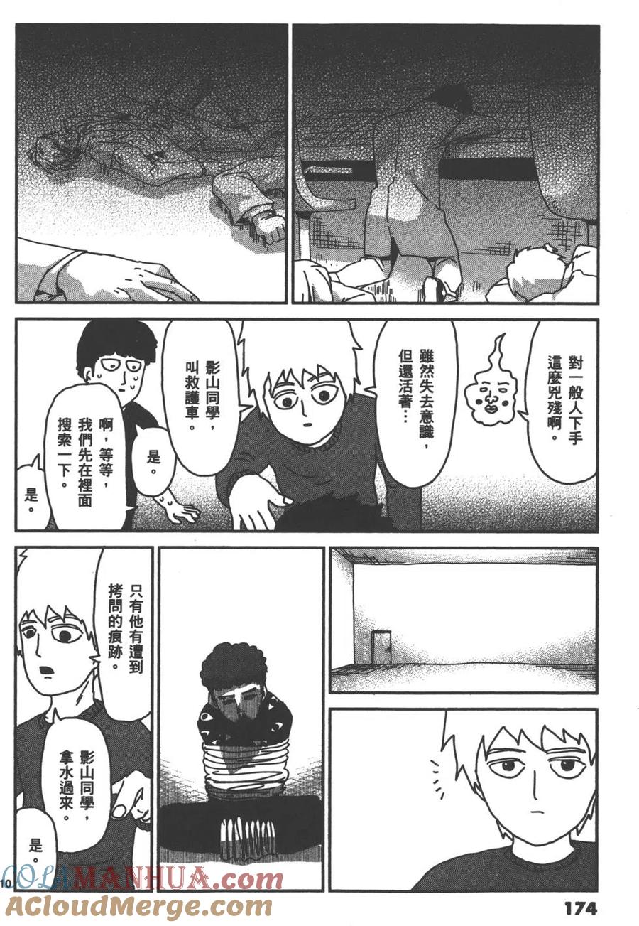 第177页