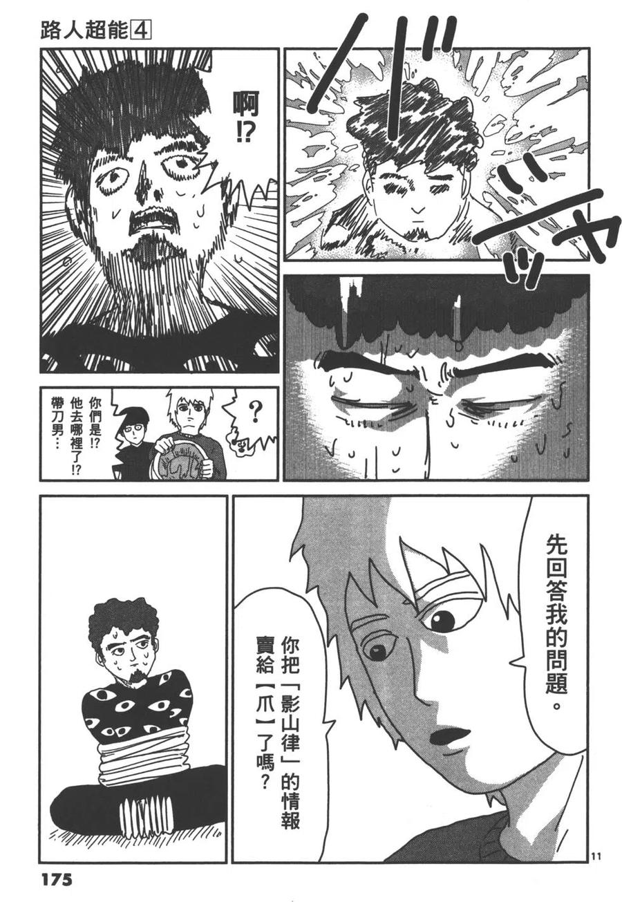 第178页