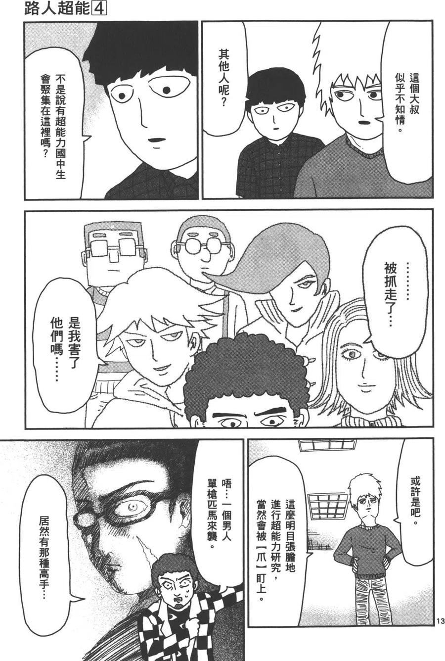 第180页