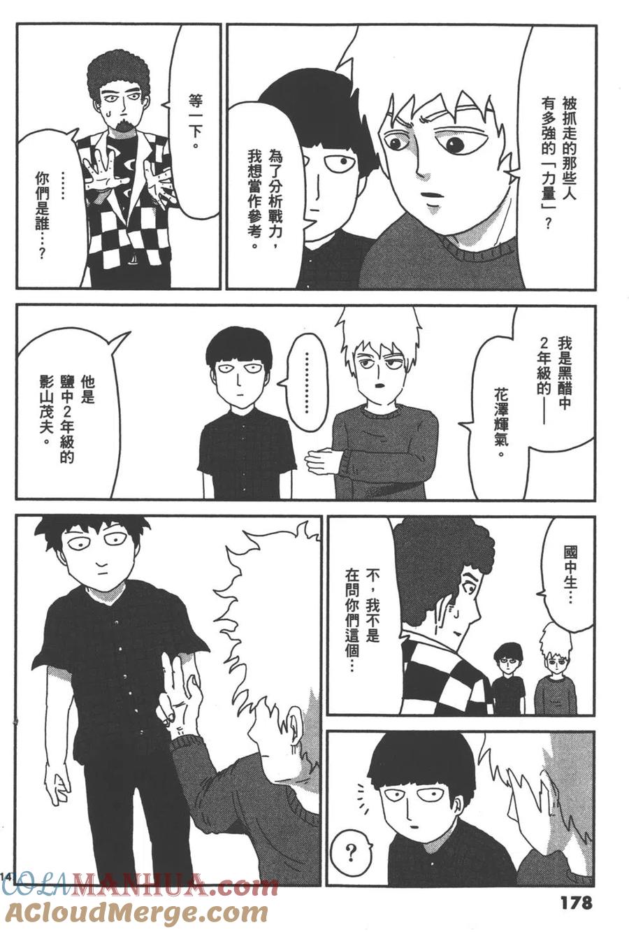 第181页