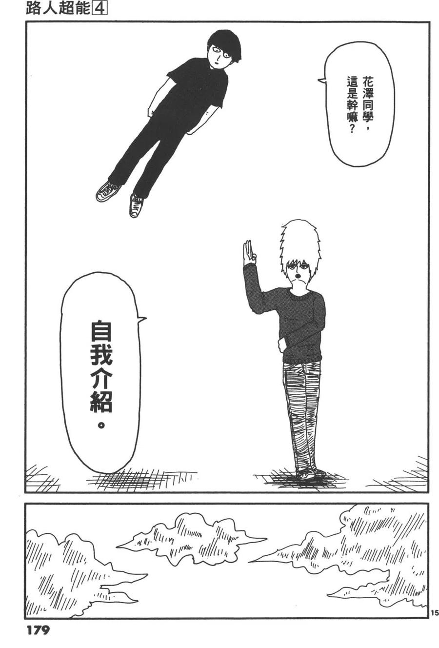 第182页