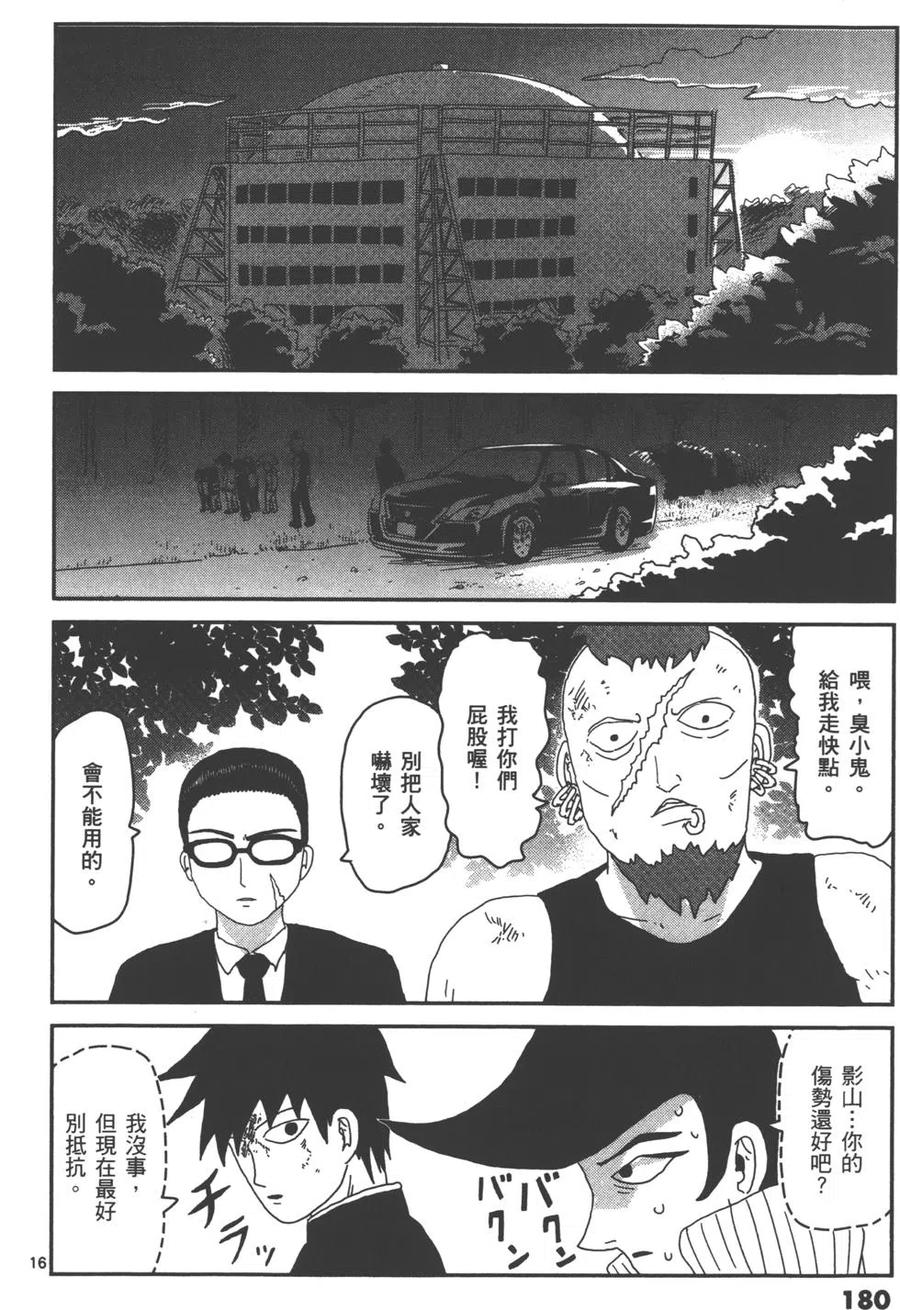 第183页