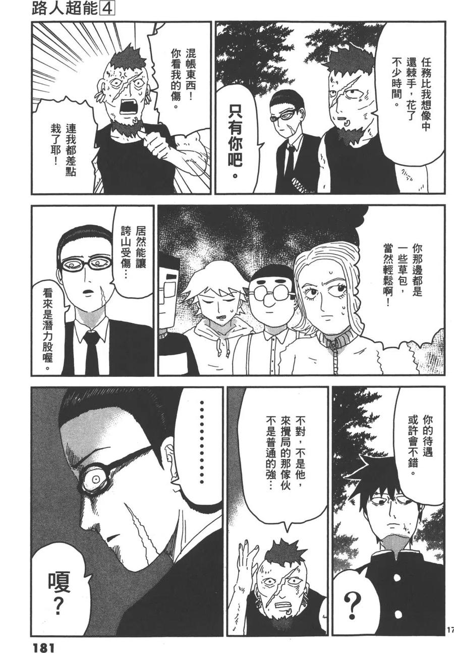 第184页