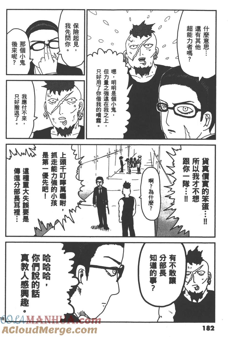 第185页