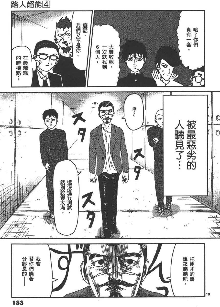 第186页