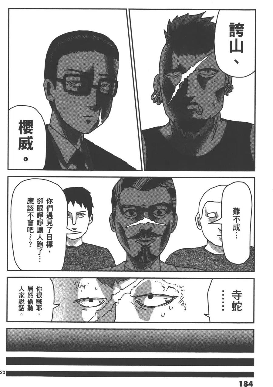 第187页