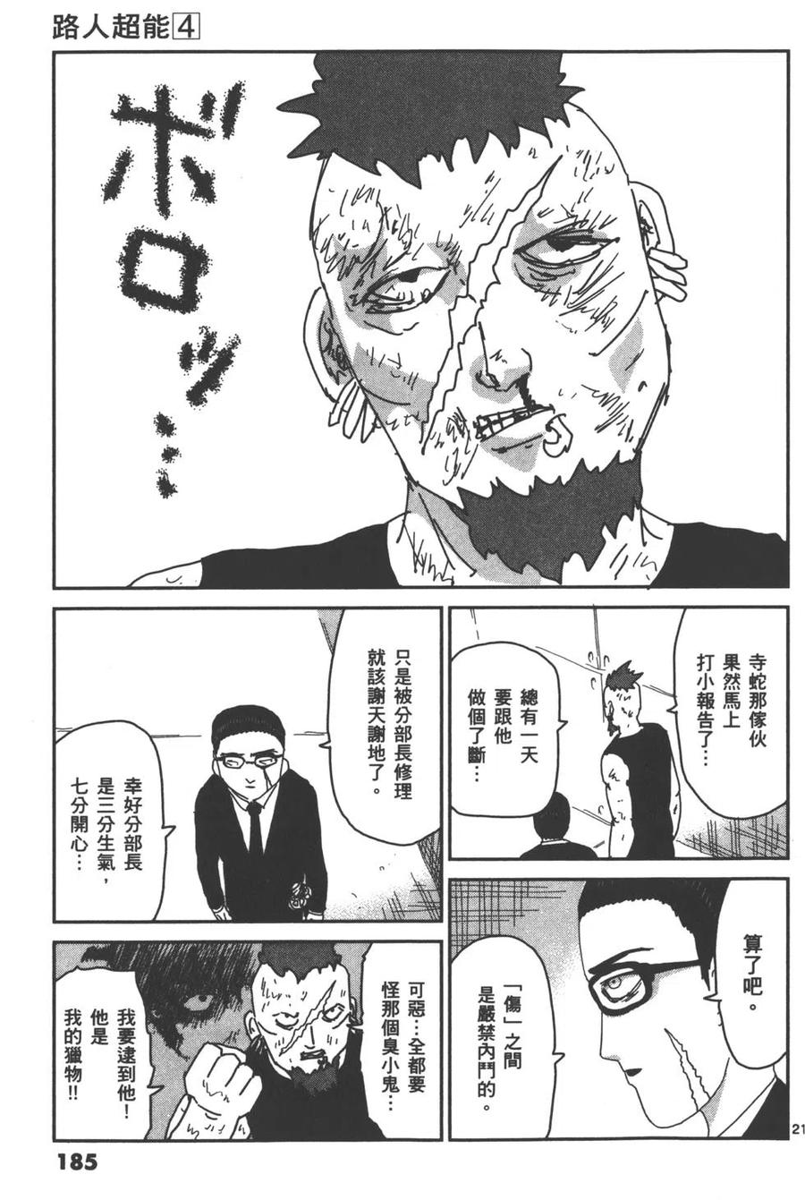 第188页