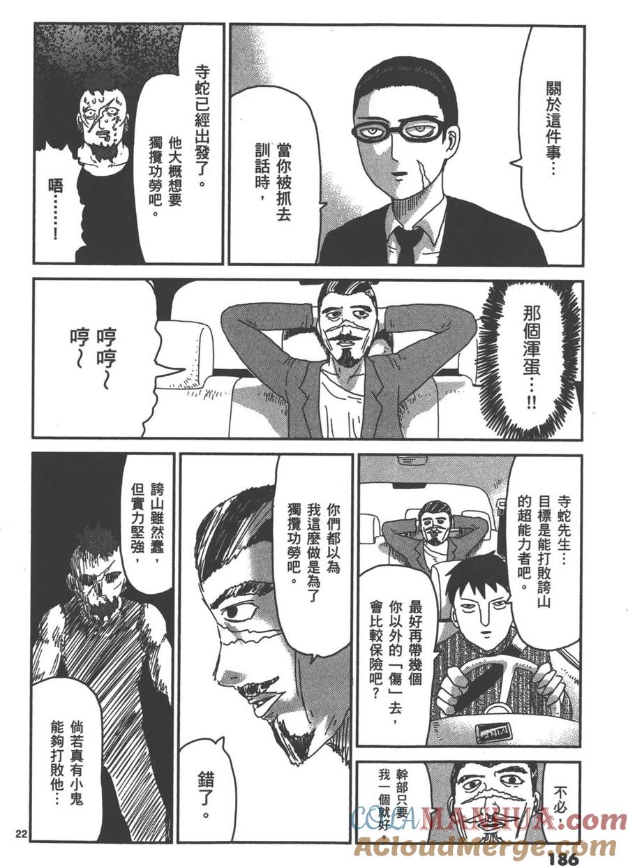 第189页