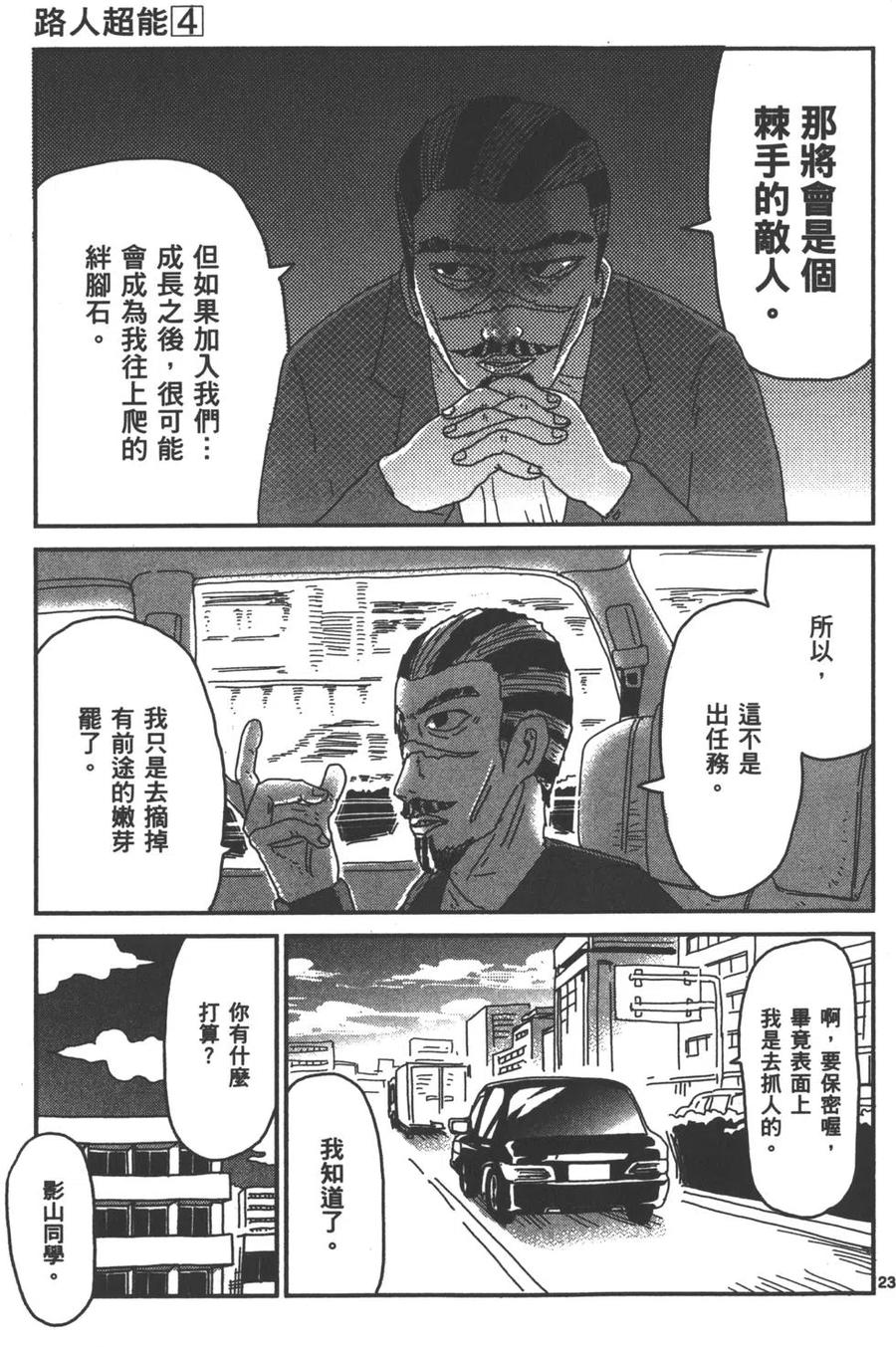 第190页