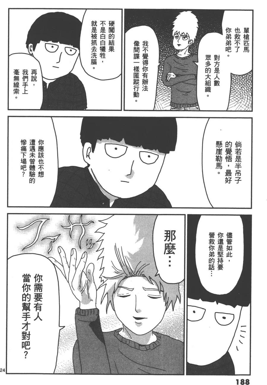第191页