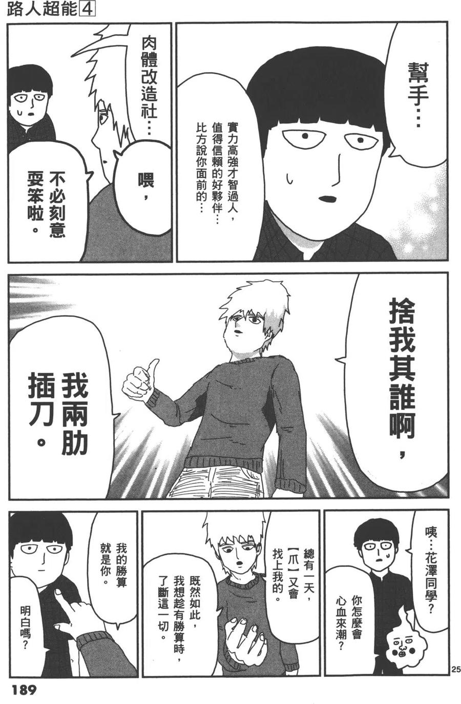 第192页