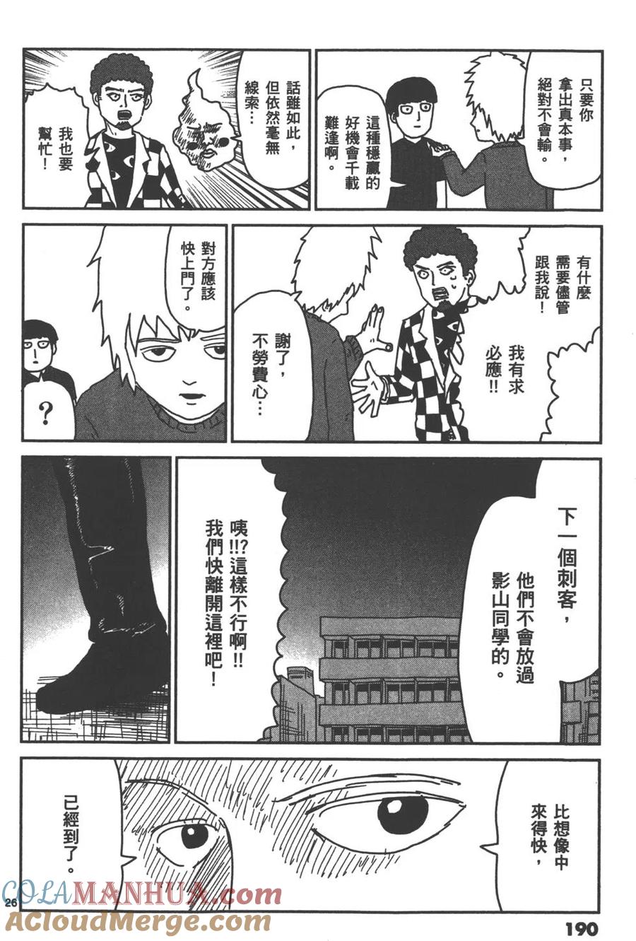第193页