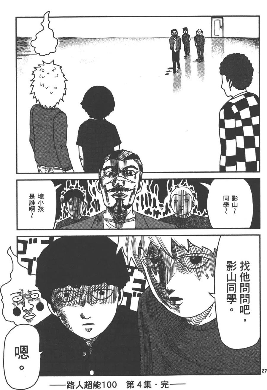 第194页