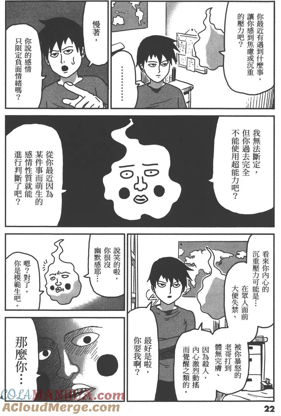第25页