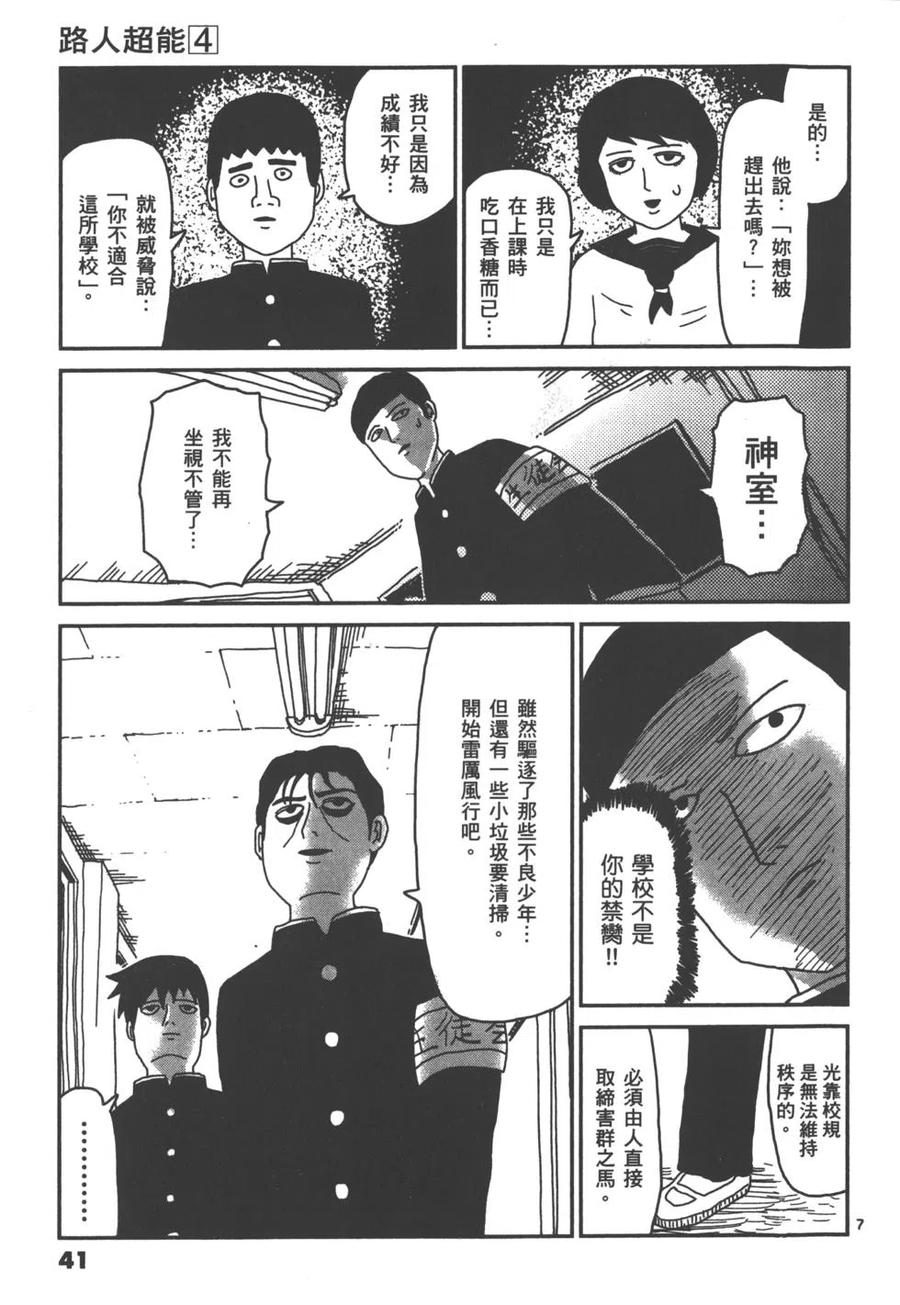第44页