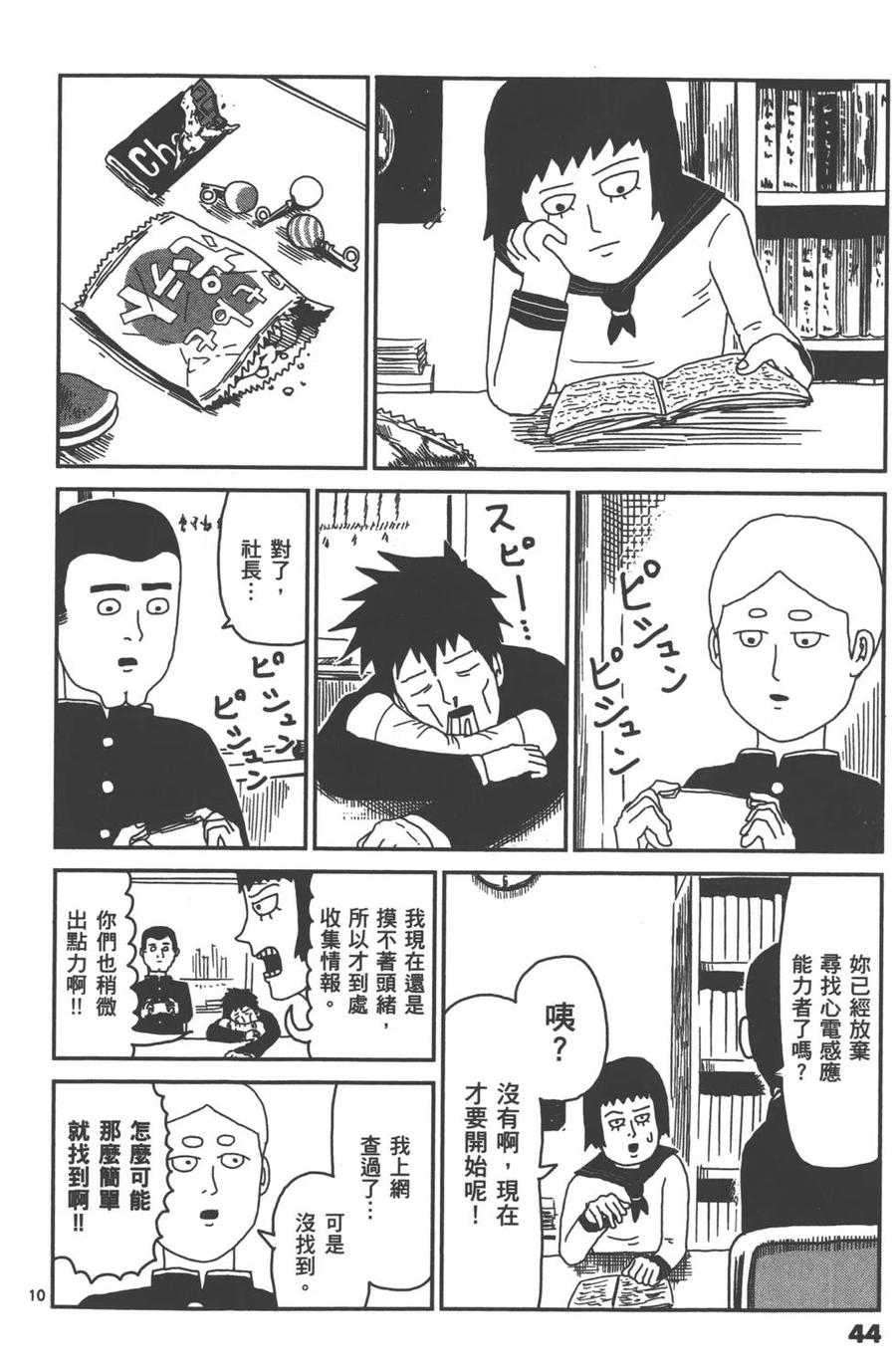 第47页