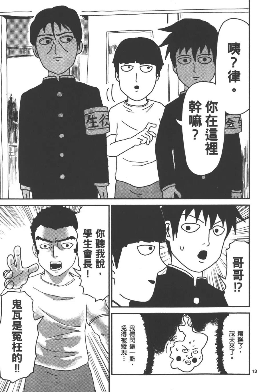 第50页