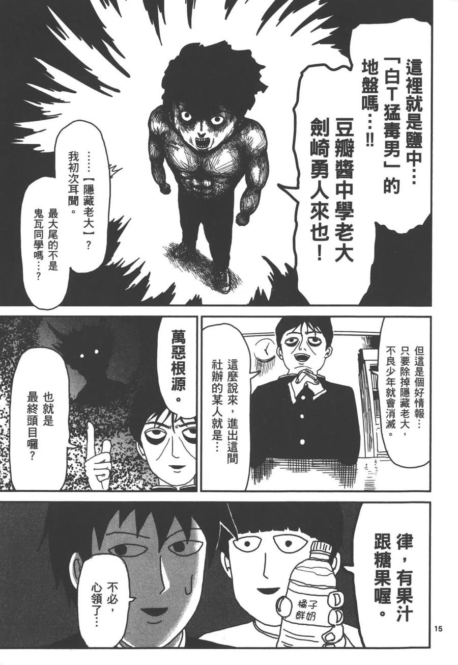 第52页