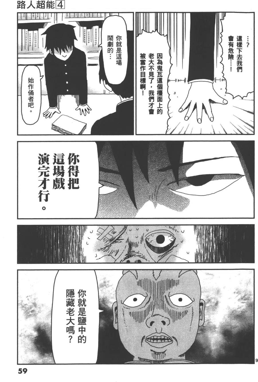 第62页