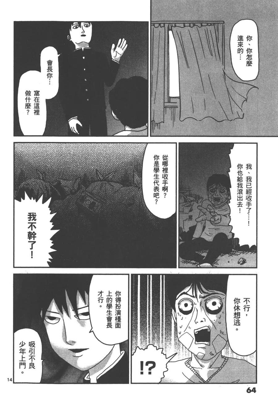 第67页