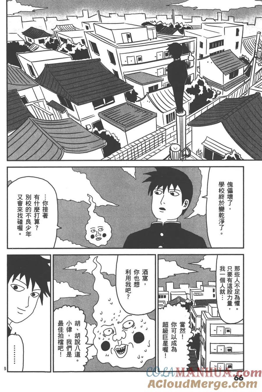 第69页