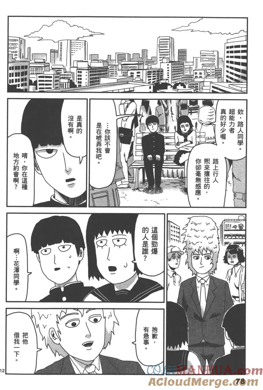 第81页