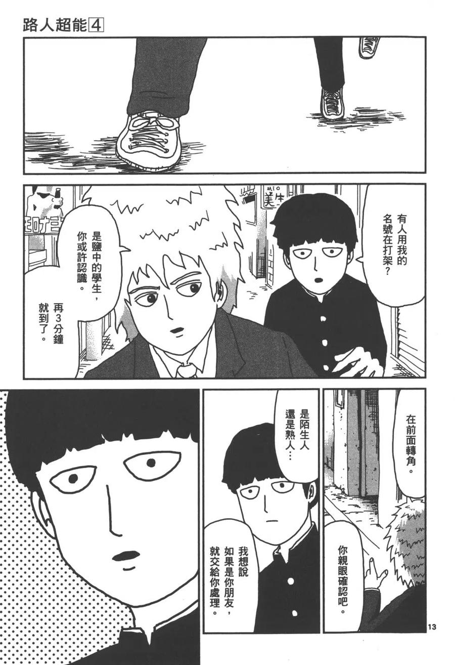 第82页