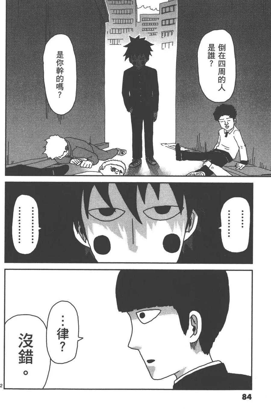 第87页