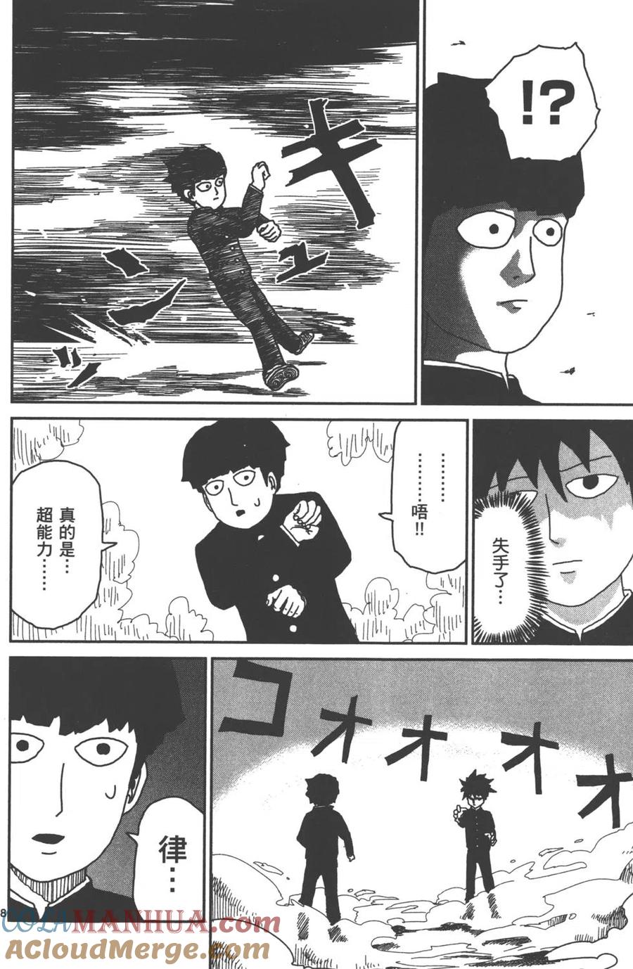 第93页